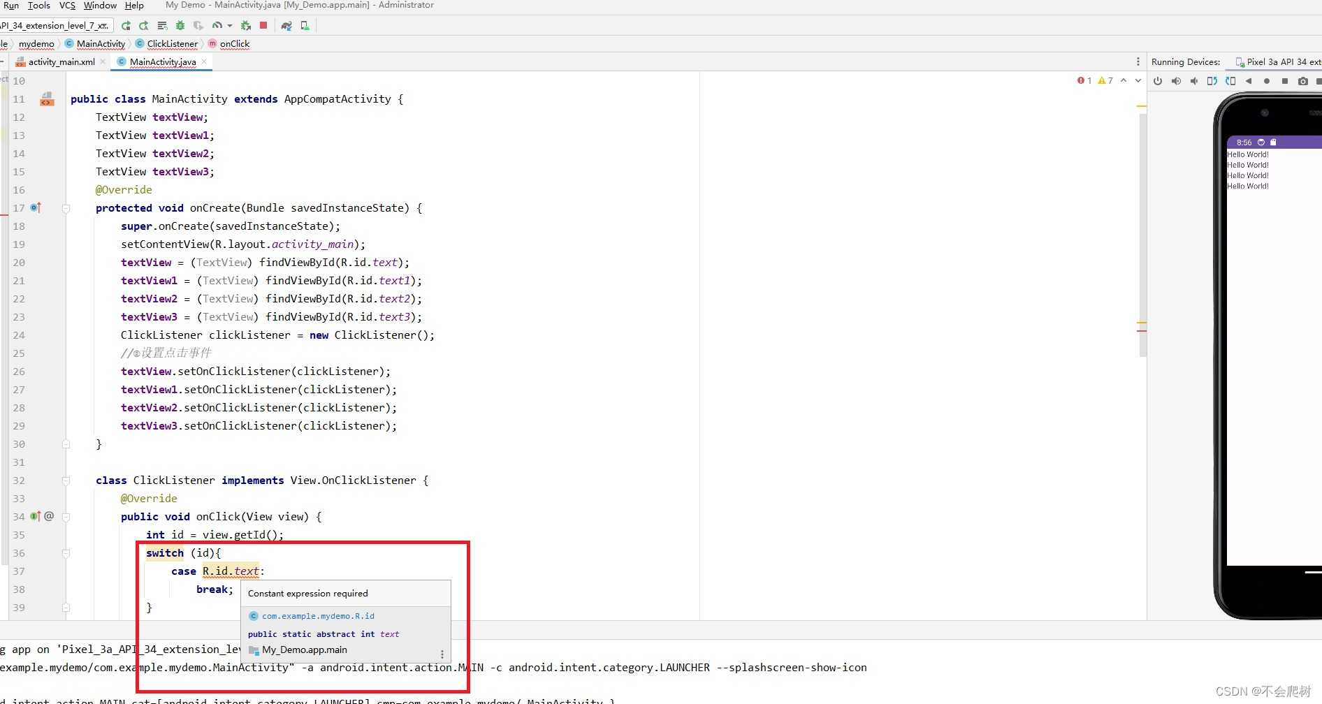【Android基于JAVA8的switch报错】Constant expression required 我猜很多人都遇到了