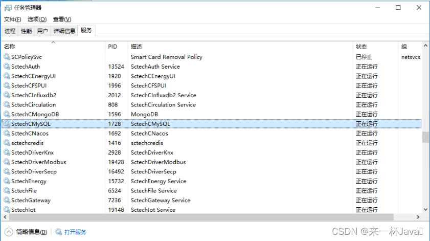 Advanced Installer打包exe安装包教程-CSDN博客