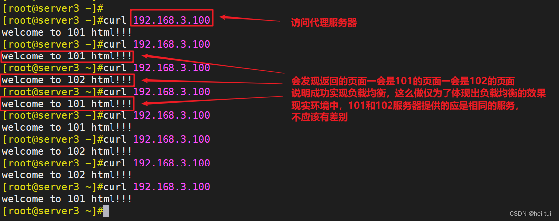 Linux服务——nginx重写功能与反向代理