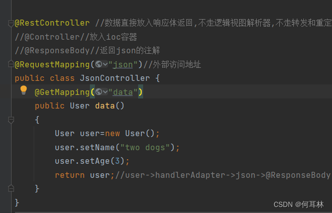 前后端分离，JSON数据如何交互