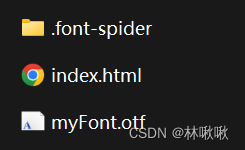 字蛛（font-spider）教学——ttf/otf字体文件压缩