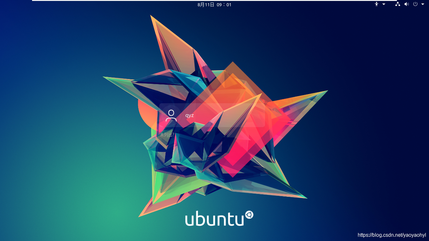 Ubuntu20.04正确的开启方式(美化+软件安装)_ubuntu tweak怎么打开-CSDN博客