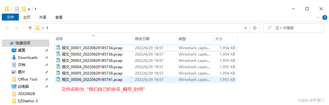  Wireshark TCPdump tcpdump CSDN 