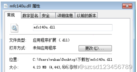 手把手教学mfc140u.dll丢失的解决方法，快速解决mfc140u.dll丢失