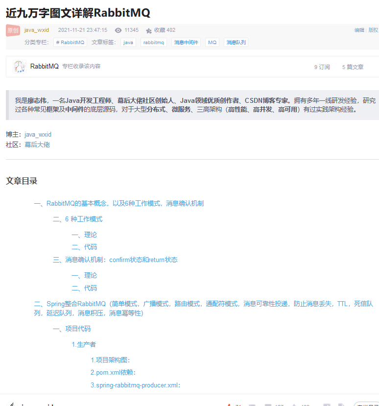 【2021年我在CSDN干了啥 -- 一名博客专家的自述】插图5 【2021年我在CSDN干了啥 -- 一名博客专家的自述】