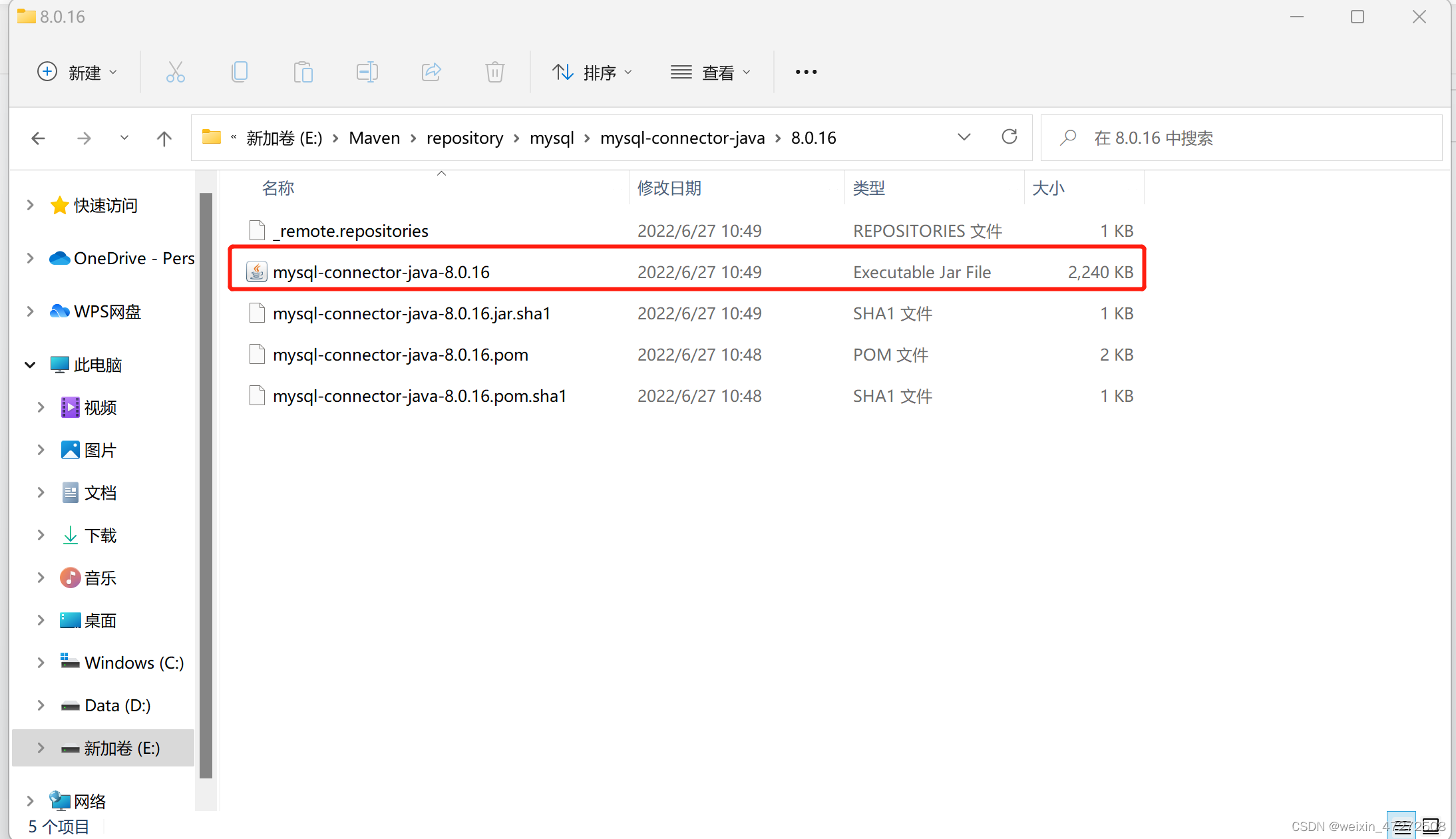 SpringCloud第01讲：整合MyBatis通用Mapper