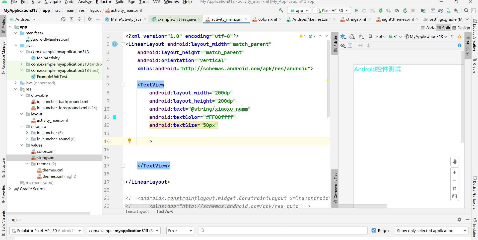 在这里插入图片描述
