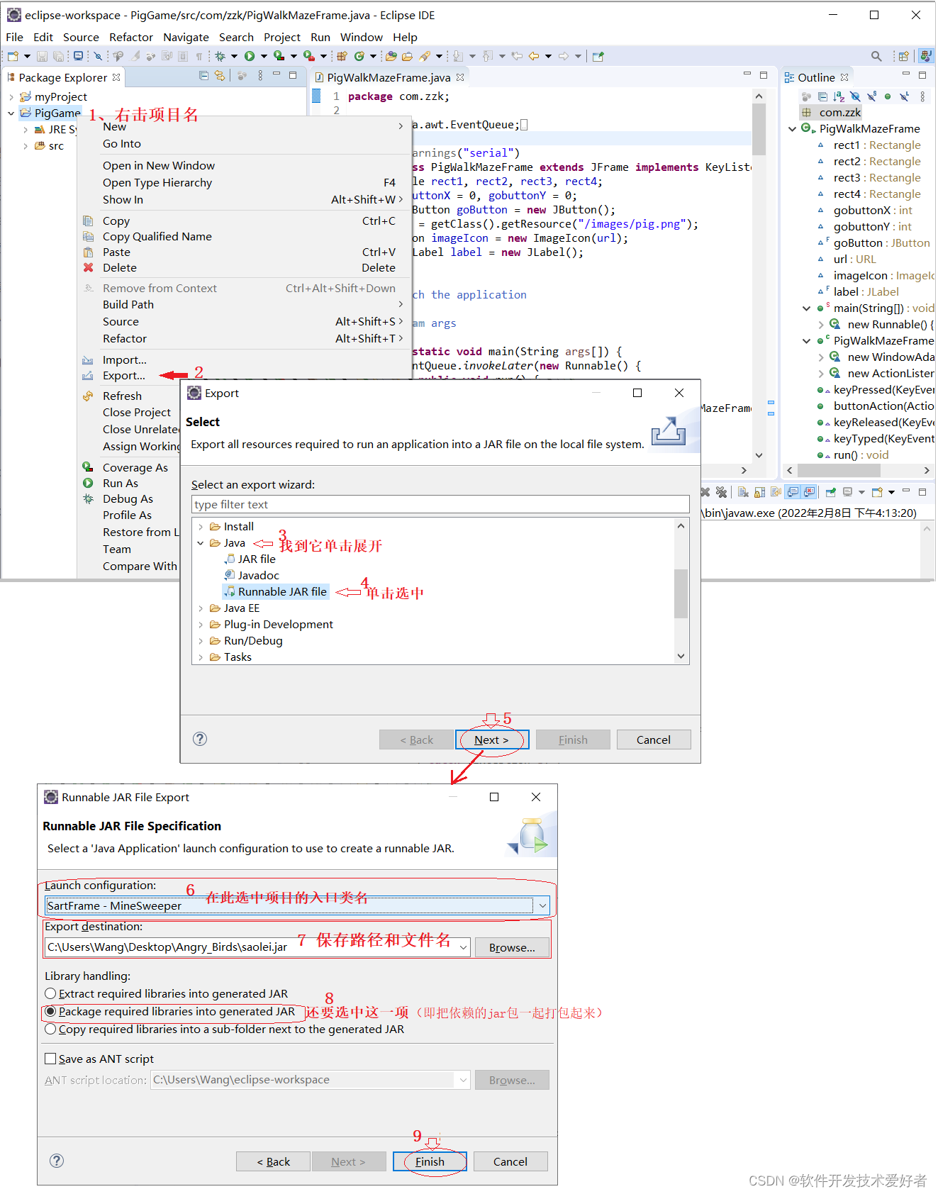 Eclipse之Java开发实验指导(修订版)_eclipse实验-CSDN博客