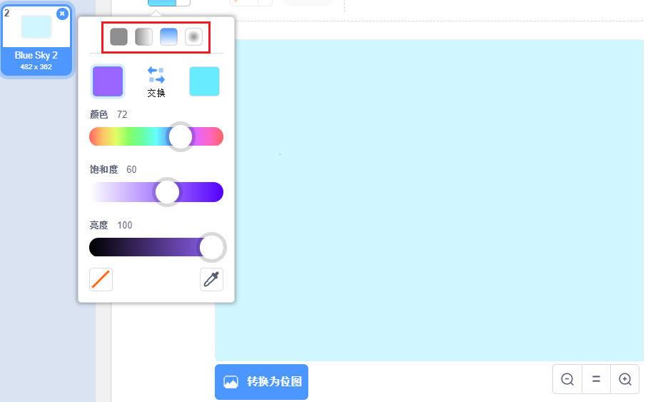 Scratch中三个实用的小技巧_scratch小技巧-CSDN博客