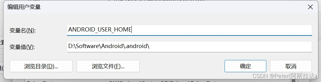 [AndroidStudio]_[初级]_[修改虚拟设备镜像文件的存放位置]