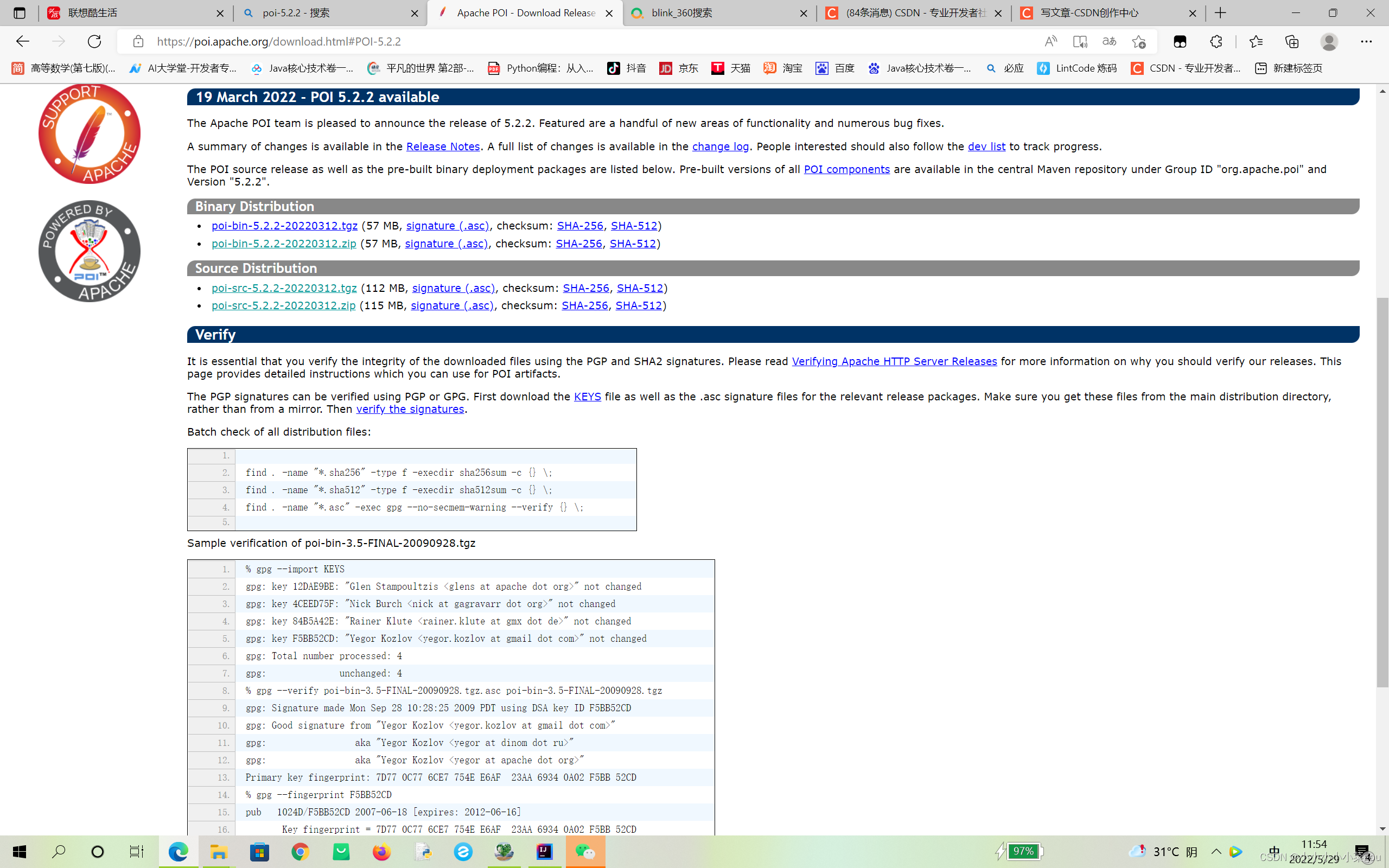 在idea中配置POI，从而达到利用Java对excel操作的目的_idea如何导入apache poi库-CSDN博客