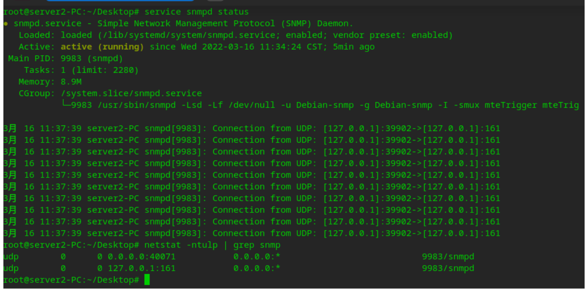 服务器安装部署SNMP服务及测试记录_snmp部署-CSDN博客