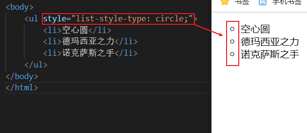 HTML基础 - HTML列表_列表html-CSDN博客