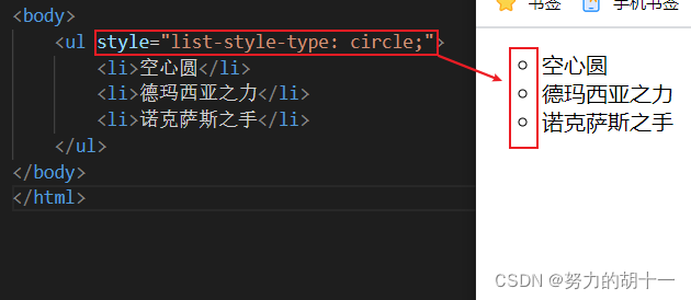 HTML基础 - HTML列表_列表html-CSDN博客