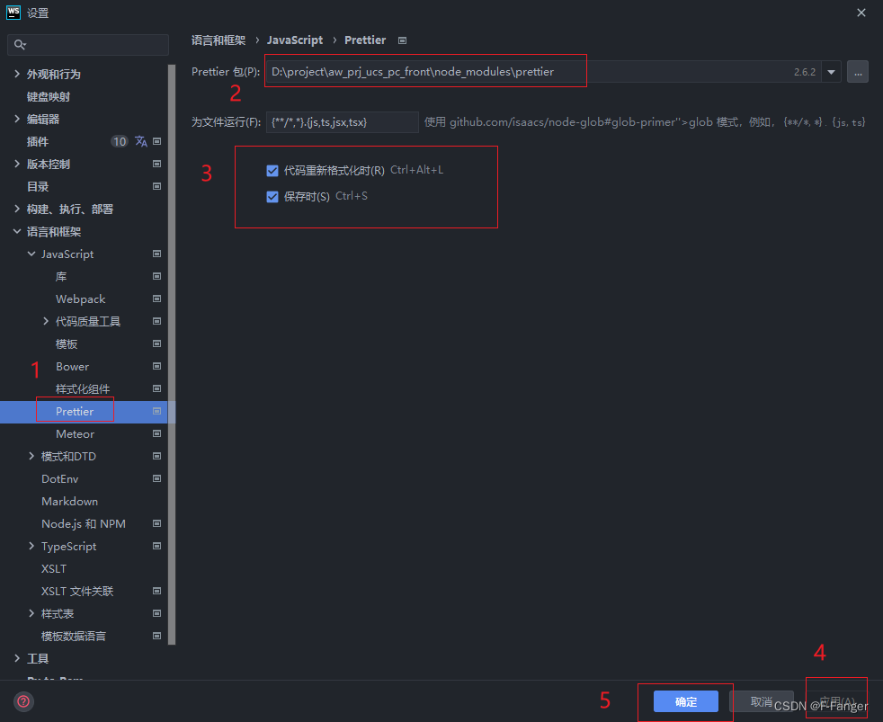 download webstorm prettier on save