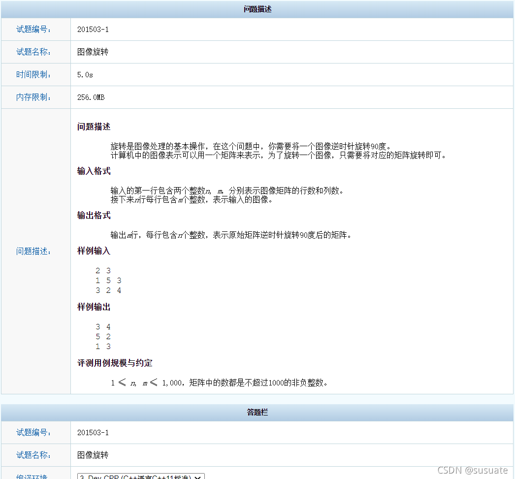 ここに画像の説明を挿入