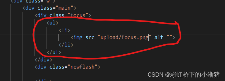 前端HTML、CSS--10（品优购练习）