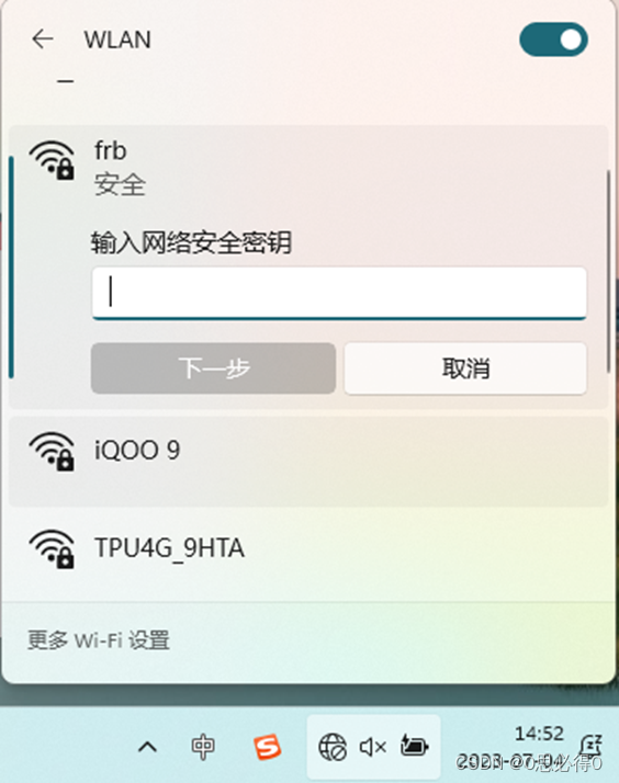 在这里插入图片描述