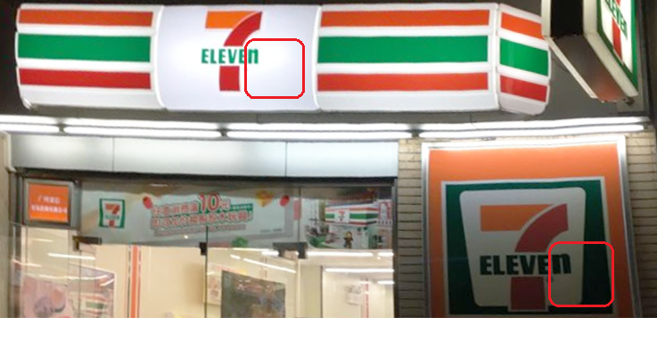 7-ELEVEn中的“n”为啥要小写？答案匪夷所思...