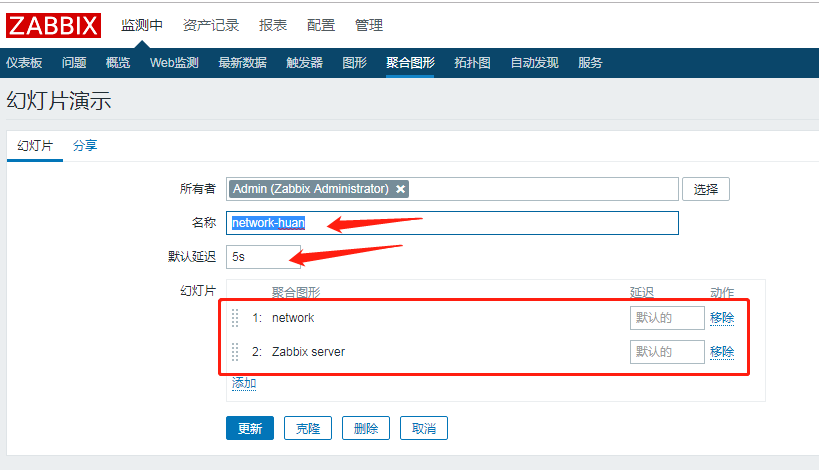 2021-10-18④企業級zabbix監控 可視化,聚合圖形,幻燈片,字體亂碼問題