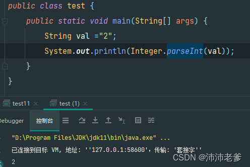 解决Java运行时错误For input string:问题-CSDN博客