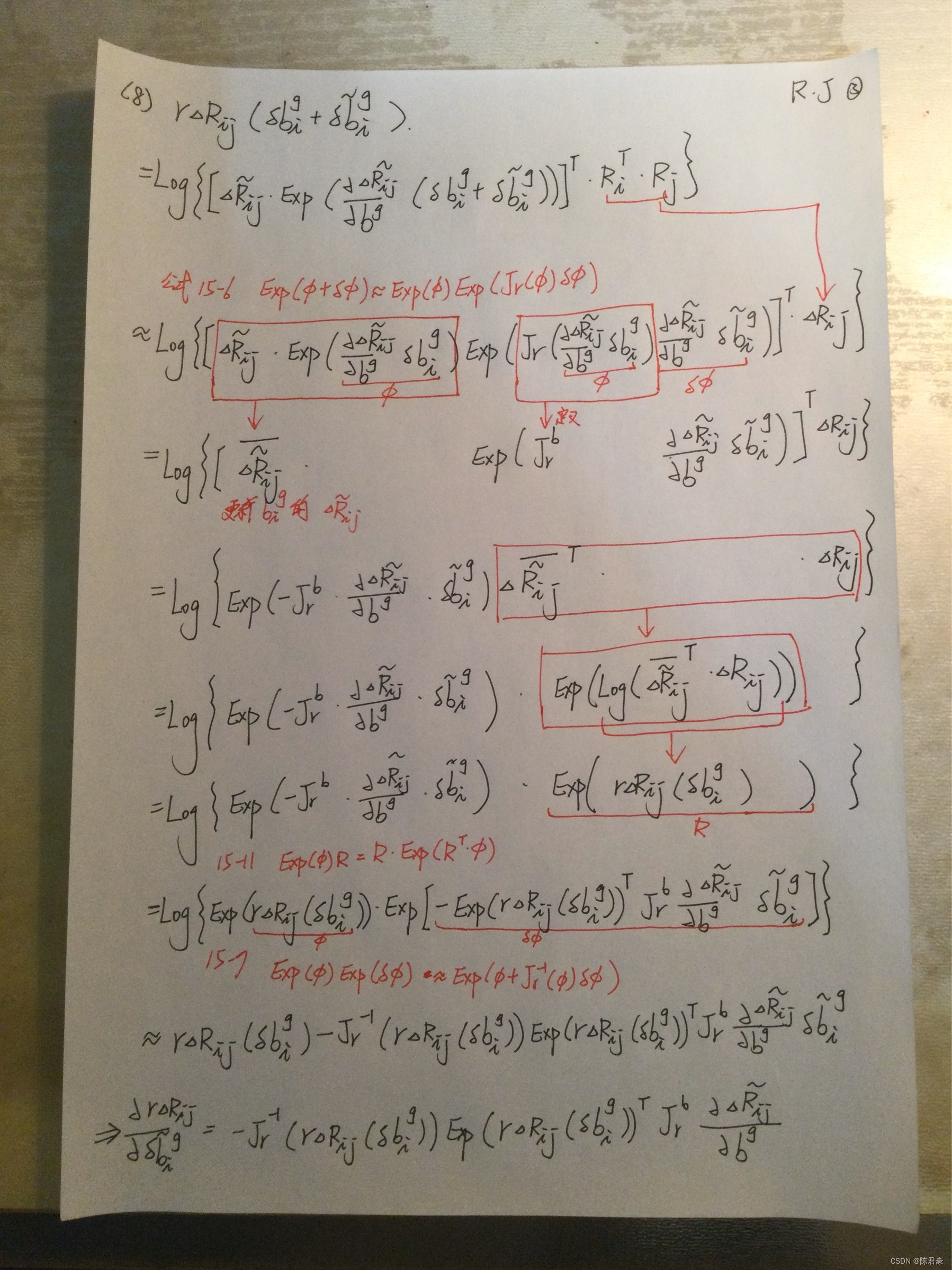 Imu_PreIntegrate_09 rotation Jacobian 旋转残差对状态增量的雅克比矩阵