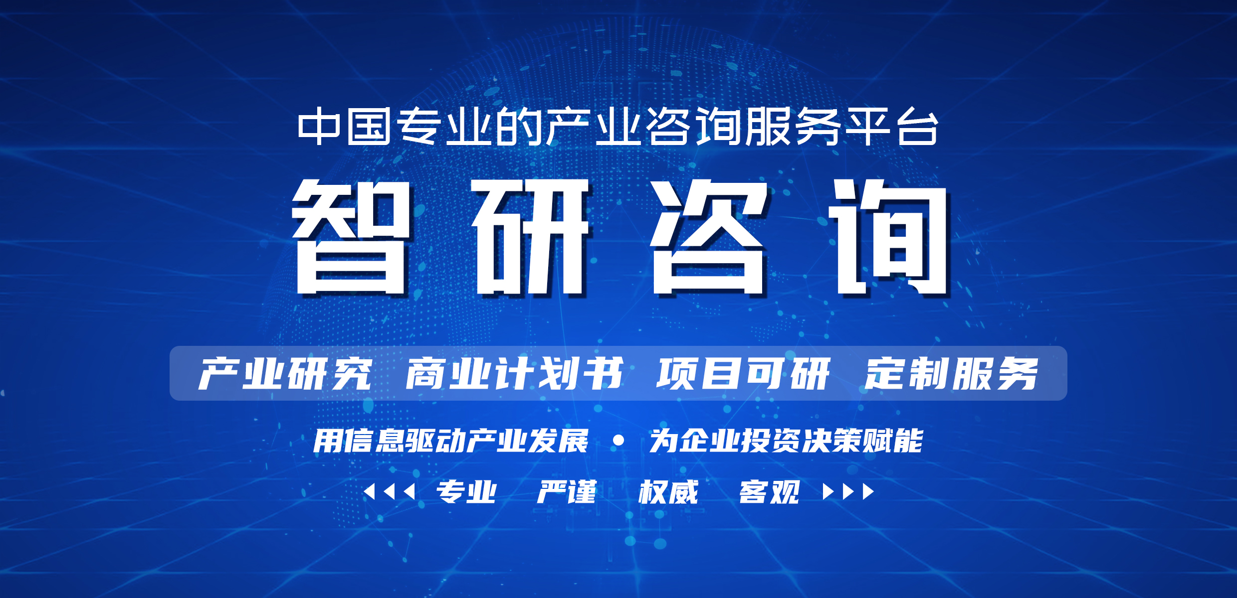 2022-2028年中国干扰素行业市场全景调研及投资规模预测报告