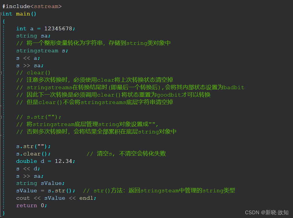 ＜C++的IO流＞——《C++高阶》_c++ io 流高级CSDN博客