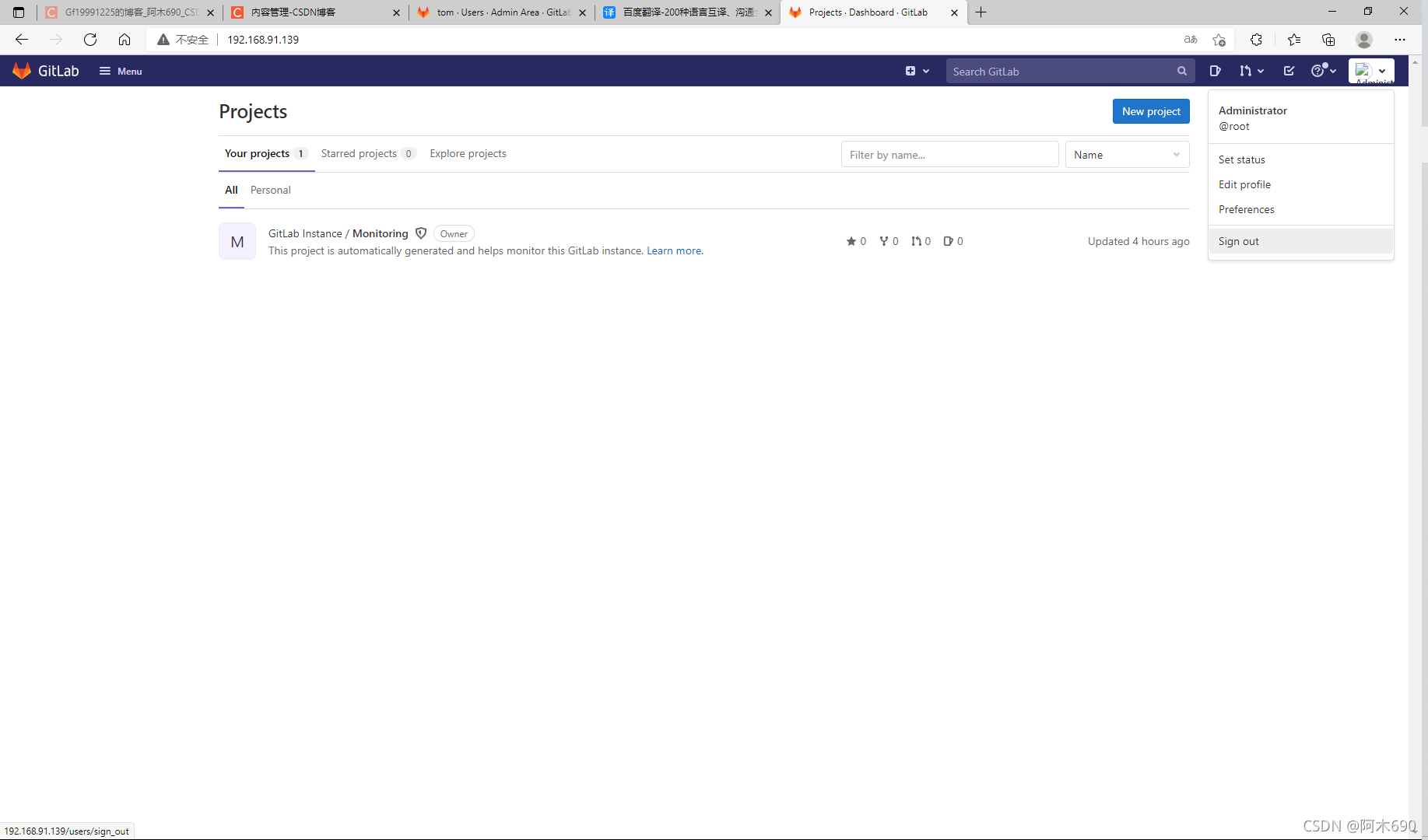 Gitlab Web Gitlab 690 CSDN