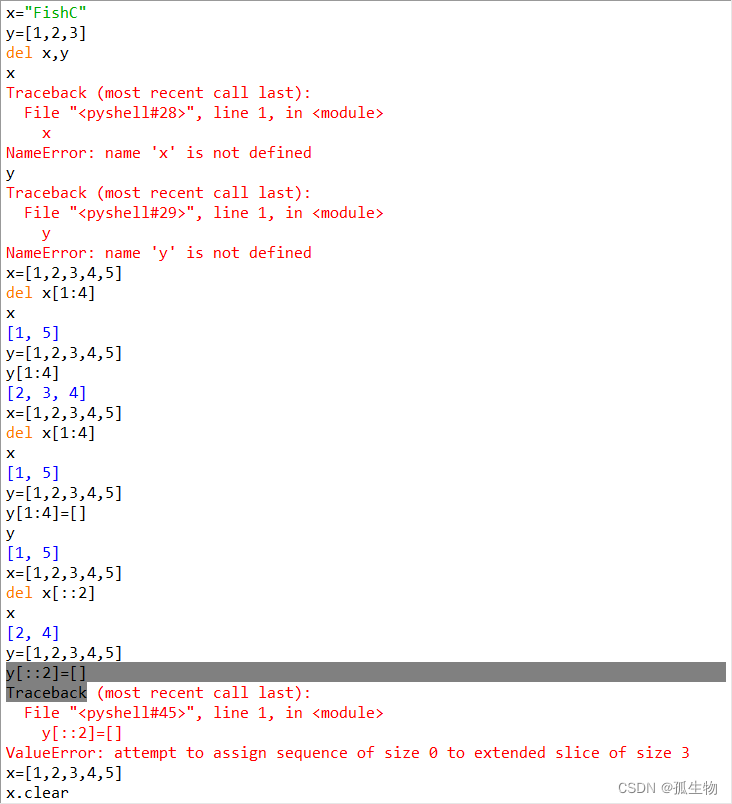 Python中序列和字典的学习_python序列和字典-CSDN博客