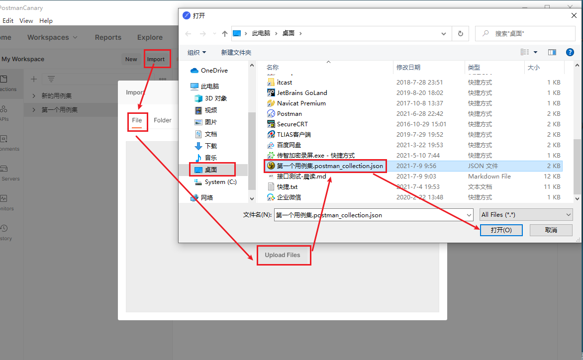 [外链图片转存失败,源站可能有防盗链机制,建议将图片保存下来直接上传(img-He01Ue3S-1649906580997)(接口测试-第03天-课堂笔记.assets/image-20210709100144888.png)]