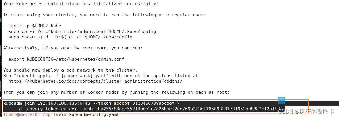 [Échec du transfert d'image du lien externe, le site source peut avoir un mécanisme anti-leech, il est recommandé d'enregistrer l'image et de la télécharger directement (img-Vaaw3XrX-1649159008788) (C:\Users\zhuquanhao\Desktop\Screenshot command collection\linux \k8s\k8s- kubeadmin deploy\7.bmp)]