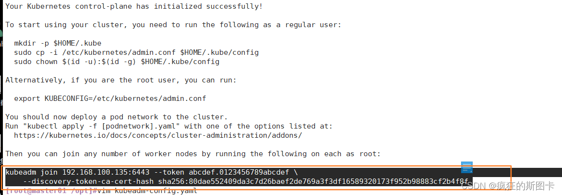 [外链图片转存失败,源站可能有防盗链机制,建议将图片保存下来直接上传(img-Vaaw3XrX-1649159008788)(C:\Users\zhuquanhao\Desktop\截图命令集合\linux\k8s\k8s-kubeadmin部署\7.bmp)]