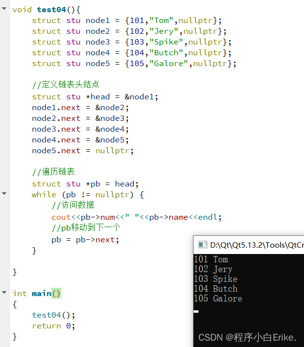 【带头学C++】----- 七、链表 ---- 7.1 链表的概述