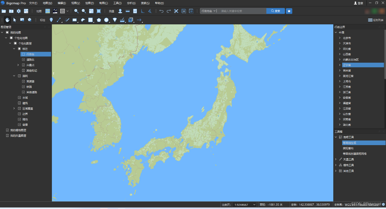 Bigemap Pro国产基础软件介绍——一款多源数据处理软件