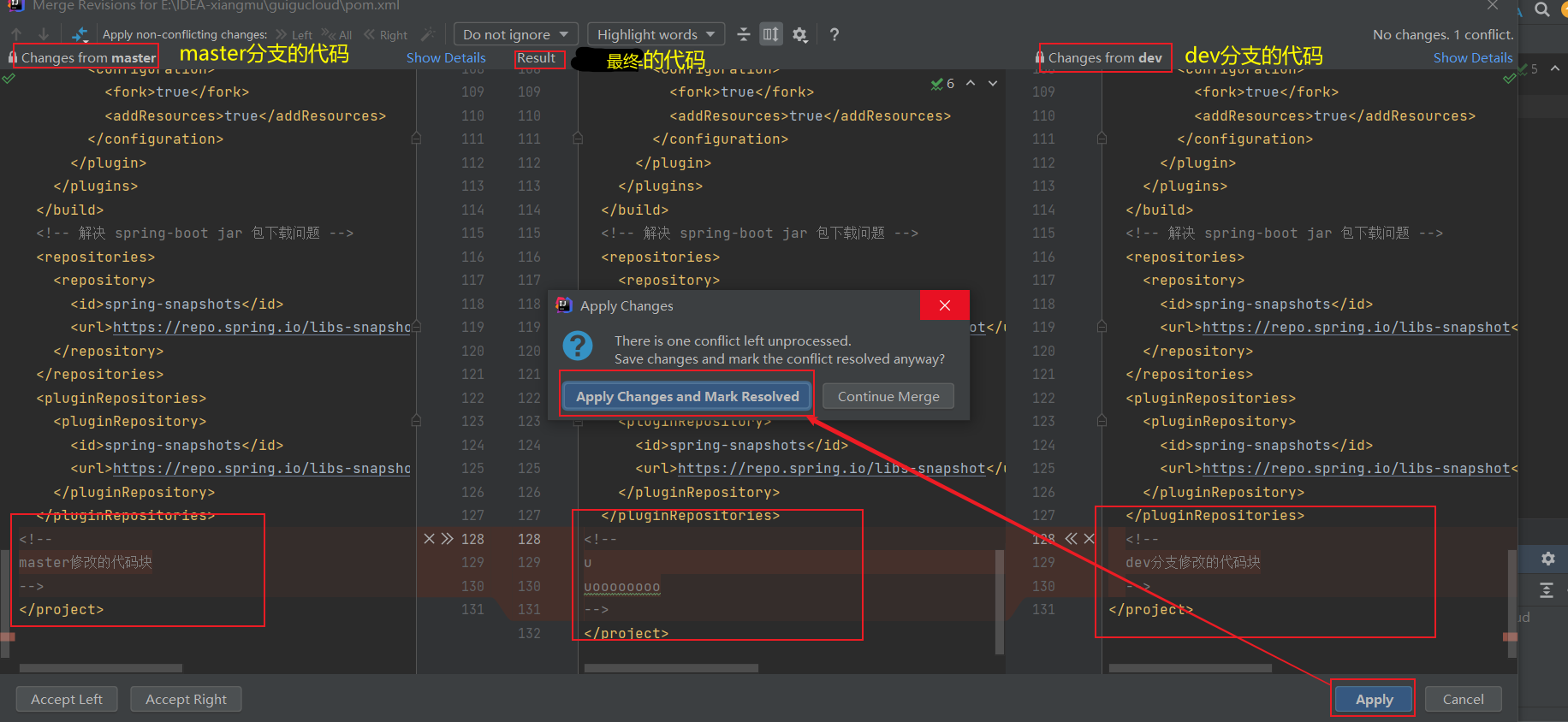 IntelliJ IDEA 2021 使用Git_idea 2021 Git-CSDN博客