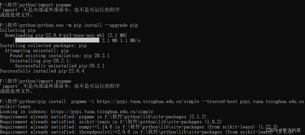 python安装库的方法「建议收藏」