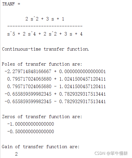 基于matlab的传输函数特性分析_matlab 离散传递函数-CSDN博客