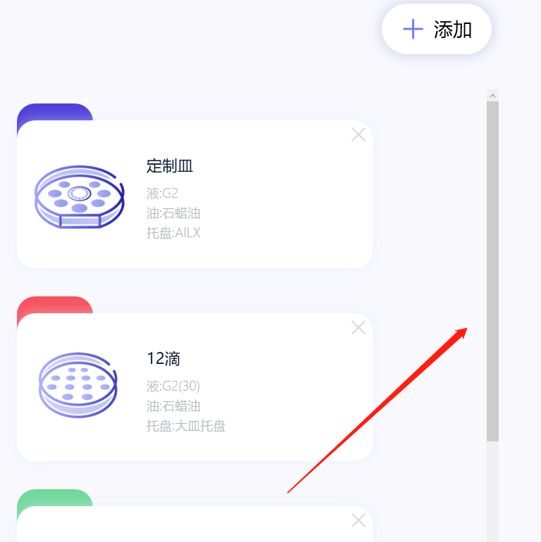 美化WPF中ScrollViewer的垂直滚动条样式_wpf scrollviewer美化CSDN博客