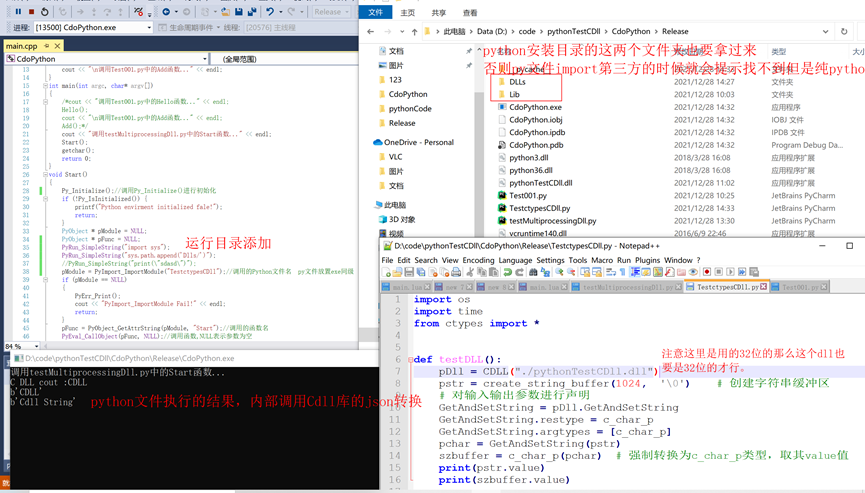 C++调python(执行py文件)_c++builder5执行python.exe-CSDN博客