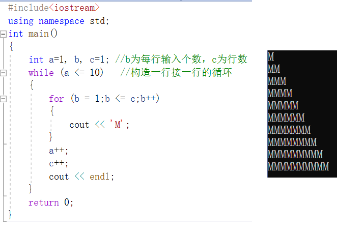 c语言输出倒三角图案图片