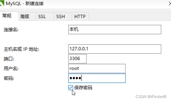 [JavaWeb]SQL介绍-DDL-DML