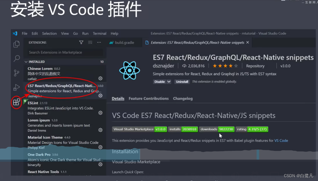 React-native环境配置与项目搭建