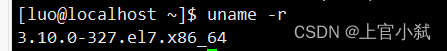Linux、Xshell