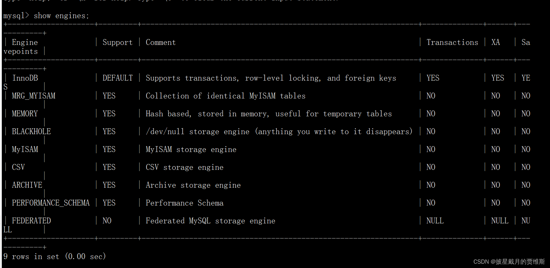 MySQL数据库基础和操作