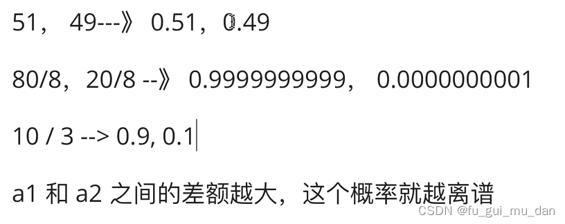 注意力机制为什么使用根号dk进行放缩