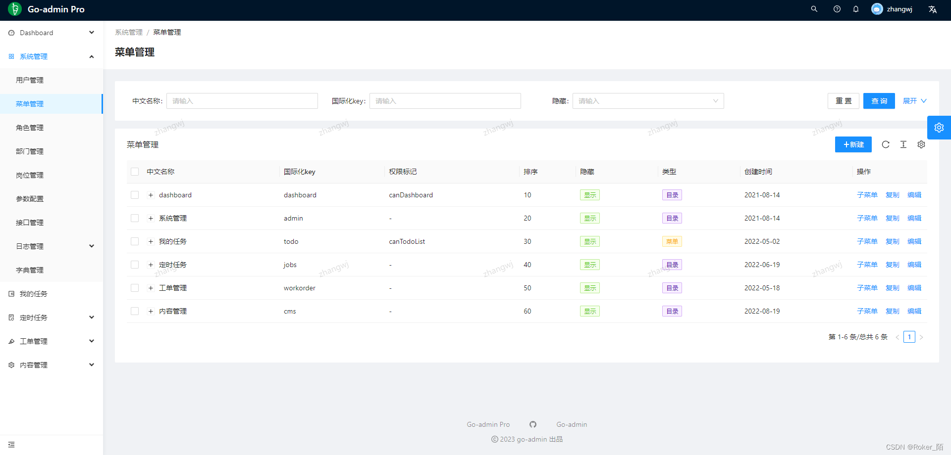 【开源项目】go-admin前后端分离权限管理系统