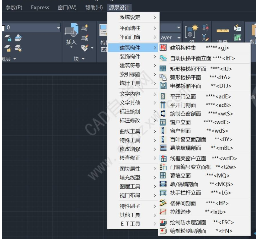Word表格横坐标编辑文字 Csdn