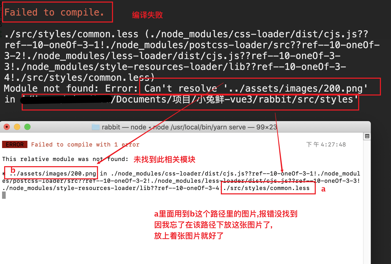 Failed to compile编译失败-CSDN博客
