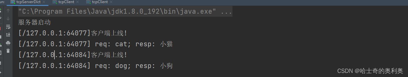 JavaEE(系列20) -- 网络编程之UDP和TCP套接字